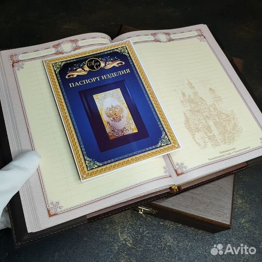 Ежедневник 