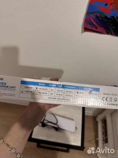 Лампа для аквариума