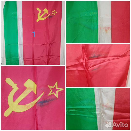 Флаги республик СССР 1986 г