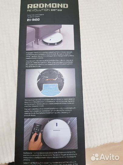 Робот пылесос