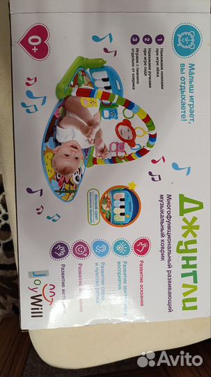 Развивающий коврик музыкальный