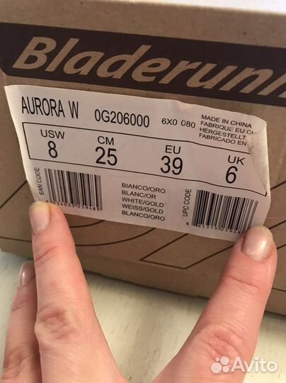 Коньки bladerunner женские Aurora