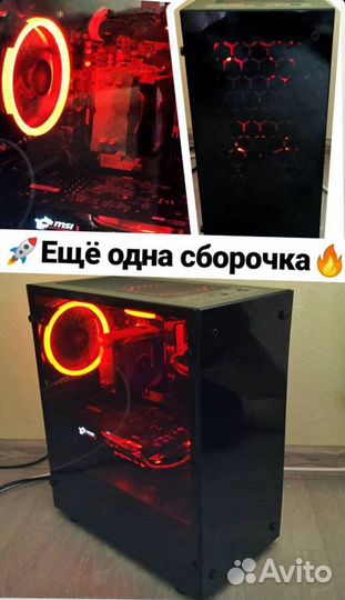 Сборка или апгрейд компьютера под Ваши требования