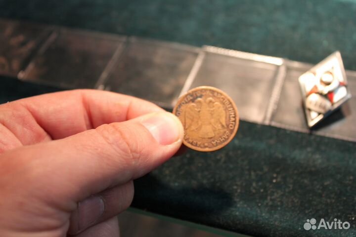 Медные монеты Армавир 1918 год