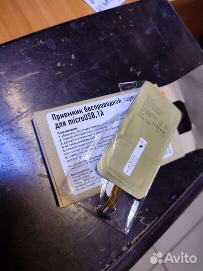 Беспроводная зарядка для смартфона