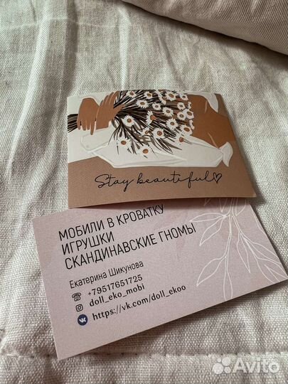 Мобиль на кроватку ручной работы