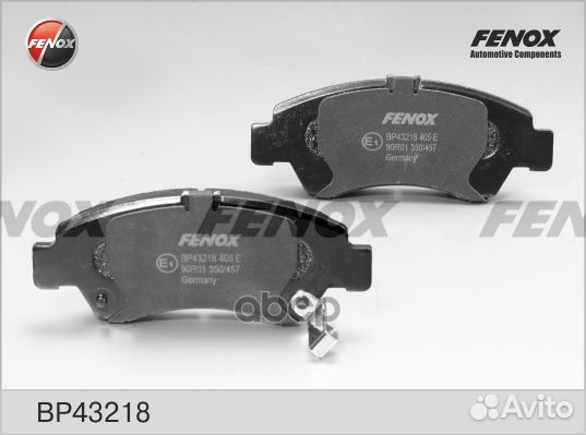 Колодки тормозные дисковые Honda Fit, Edix, FR