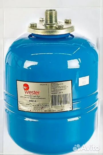 Гидроаккумулятор