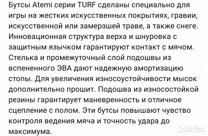 Кроссовки детские