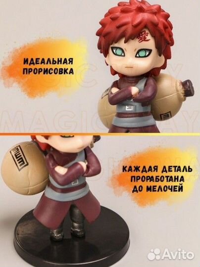 Набор аниме фигурок Наруто