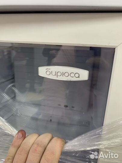 Холодильная витрина берюса