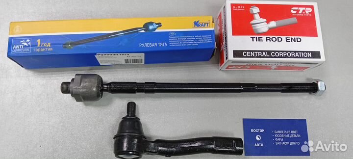 Наконечник рулевой Spectra