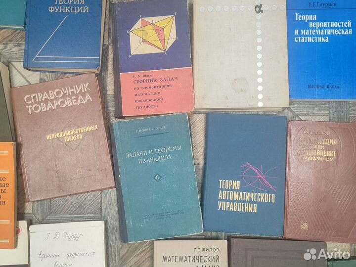 Специальная и техническая литература эпохи СССР