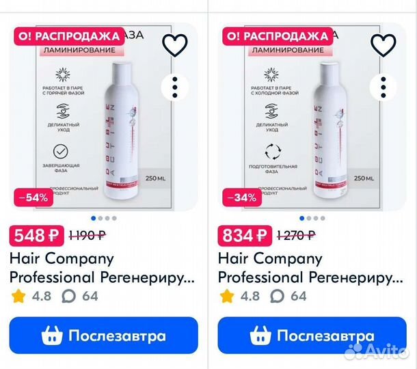 Домашнее ламинирование