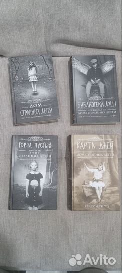 Книги разные