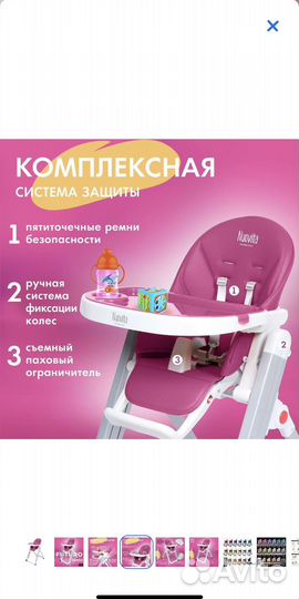 Стульчик для кормления nuovita futuro