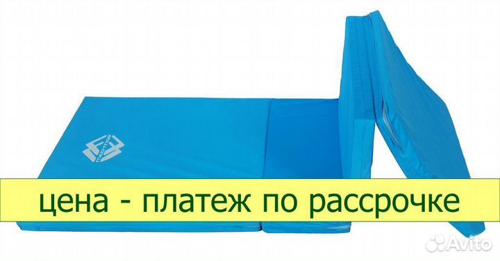 Матрас медицинский четырехсекционный