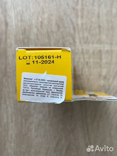 Medela purelan крем