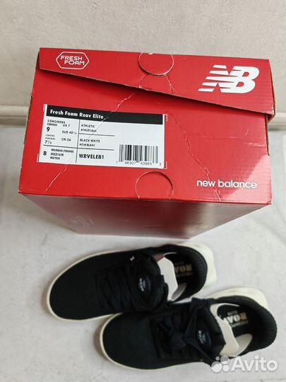 New Balance Fresh Foam 26 см