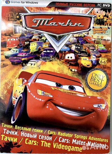 DVD-диски с играми для детей с 4-х лет