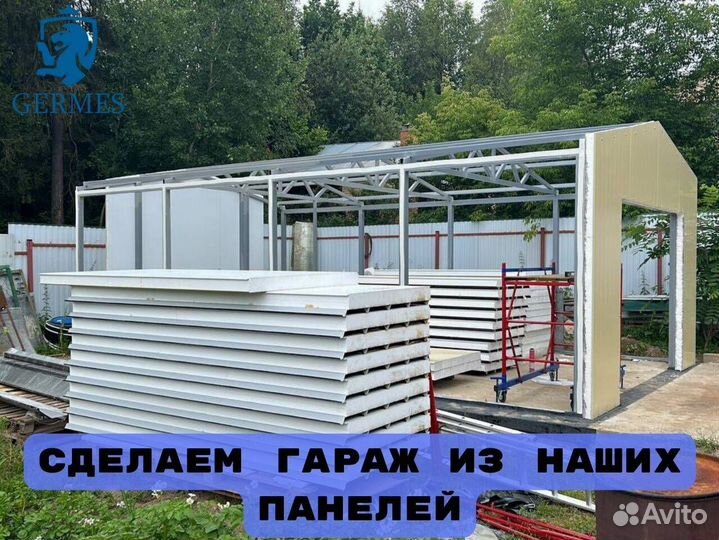 Сендвич панели