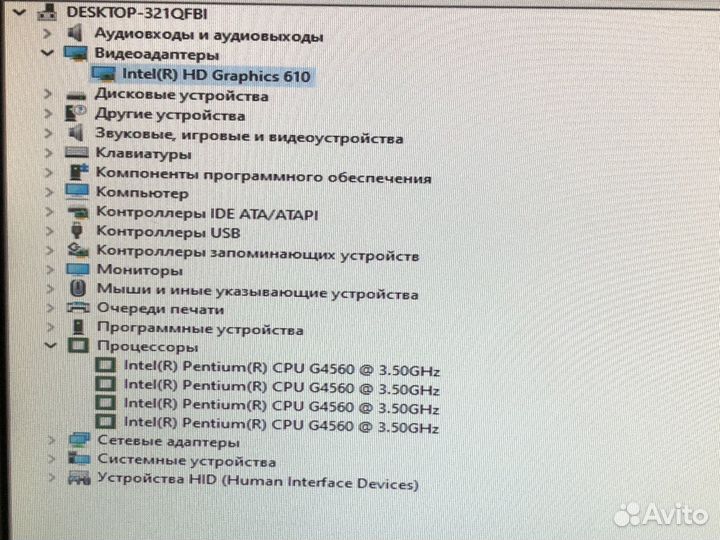 Системный блок
