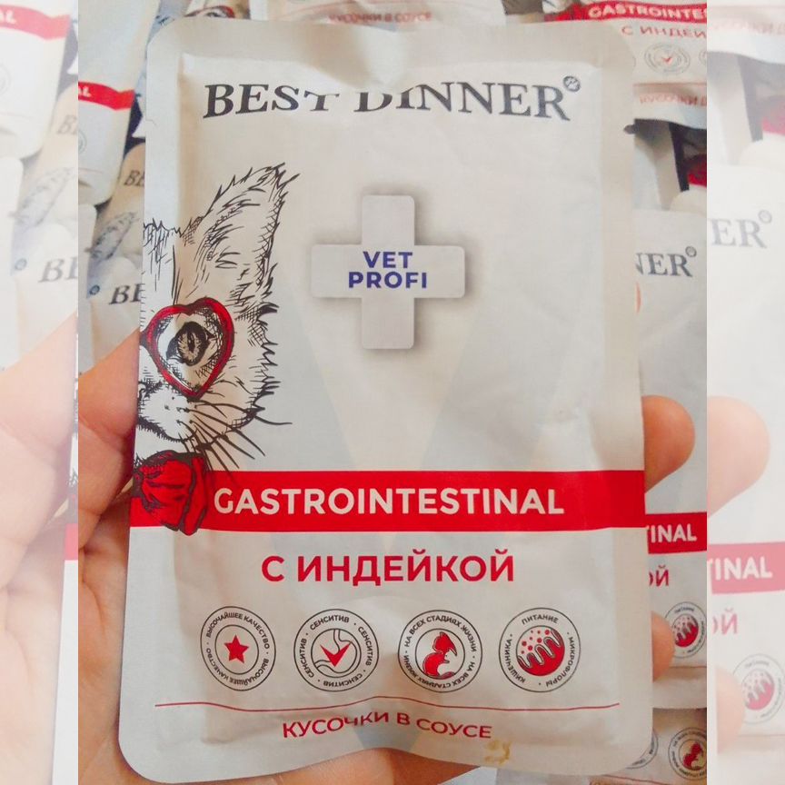 Лечебный Gastrointestinal для кошек