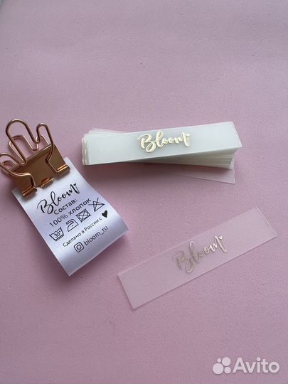 Печать бирок, составники, бирки, размерники,лейблы