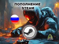 Пополнение баланса кошелька Steam Россия Рубли