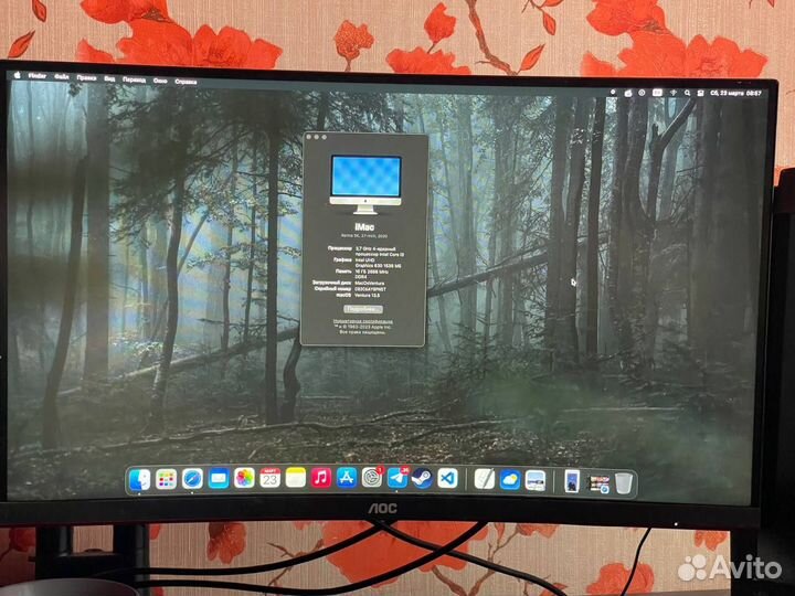 Hackintosh установка