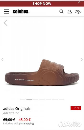 Adidas adilette 22 shadow brown