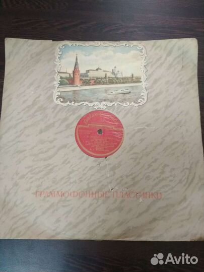 Граммпластинки винил 50-60гг