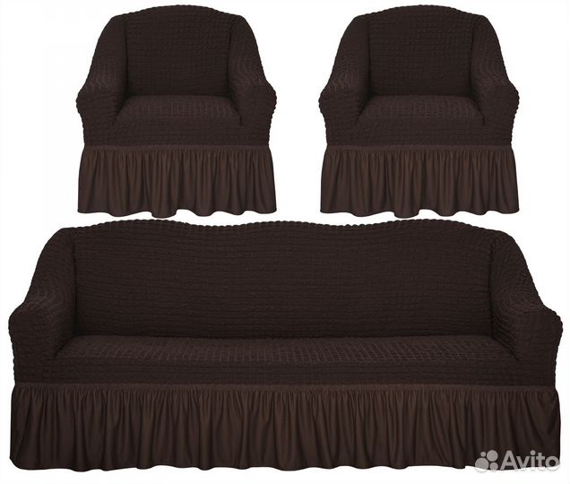 Набор чехлов на диван и два кресла, цвет Шоколад