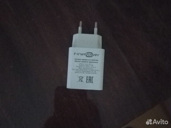 Блок питания 12v