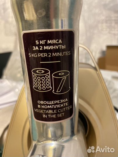 Мясорубка электрическая scarlett