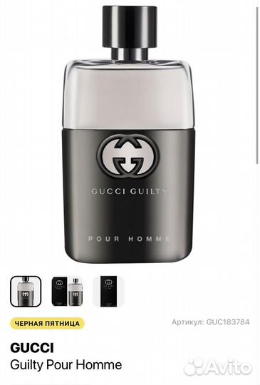 Мужской аромат gucci gulty