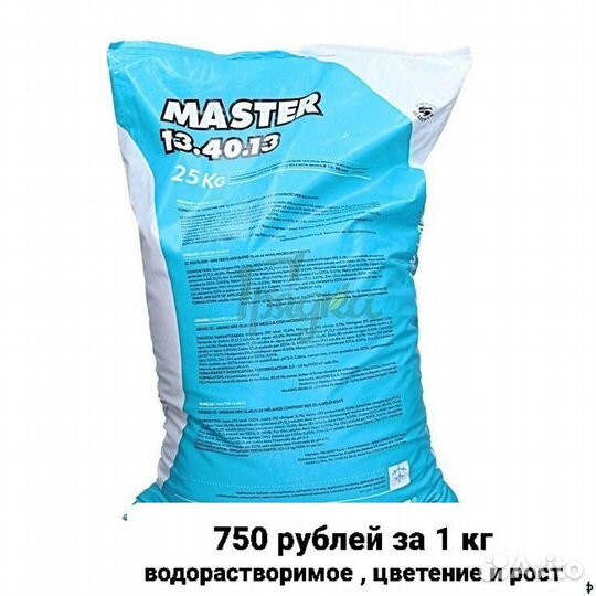 Профессиональные удобрения