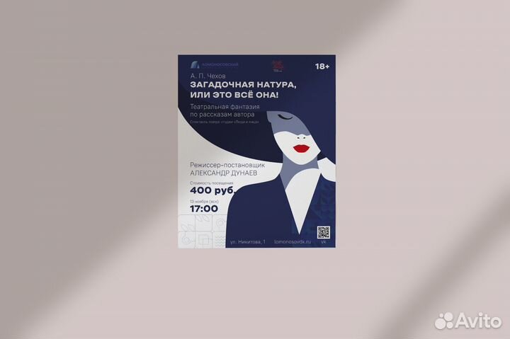 Репетитор Графический дизайн