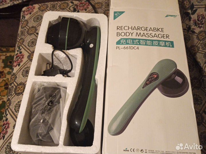 Вибромассажер для тела