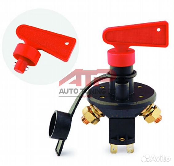 Размыкатель массы 6 контактов (выключатель)