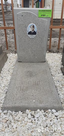 Памятники из гранита