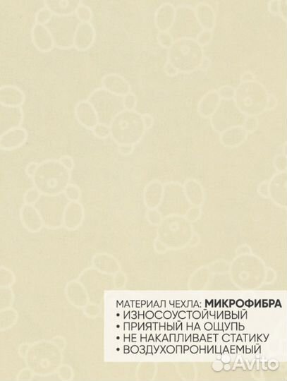 Матрас в детскую кроватку