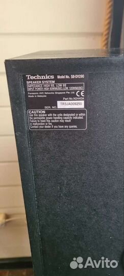 Музыкальный центр Technics SC-EH790
