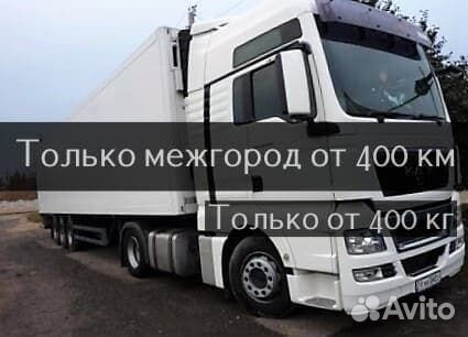 Грузоперевозки / Домашний переезд Военный переезд