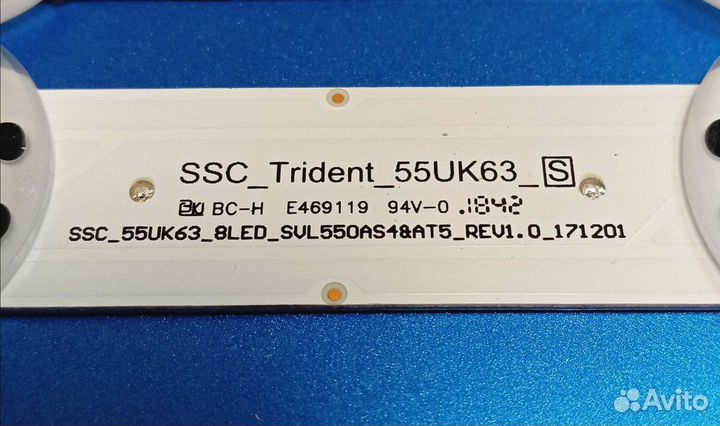 LED подсветка ssctrident55uk63s
