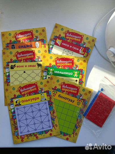 Настольные игры