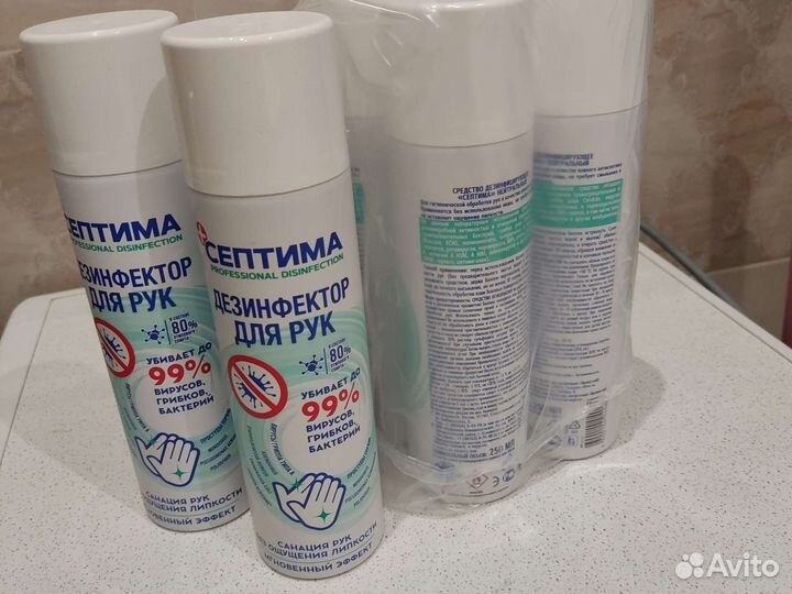 Дезинфицирующее средство