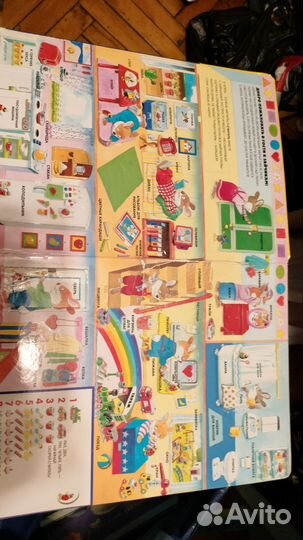 Моя большая книжка с окошками