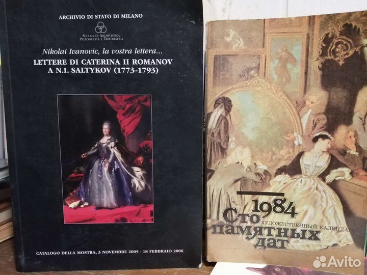 Книги по исскуству