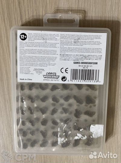 Модельная трава Middenland tufis